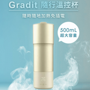 Future Lab FG15050-BK 隨行保溫杯 [原裝行貨] ]  [一年保養]   